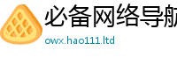 777788888888管家婆归2025新澳内部爆料最新消息